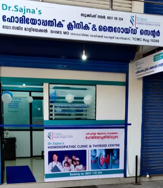 Dr. Sajna's Homoeopathic Clinic & Thyroid Centre